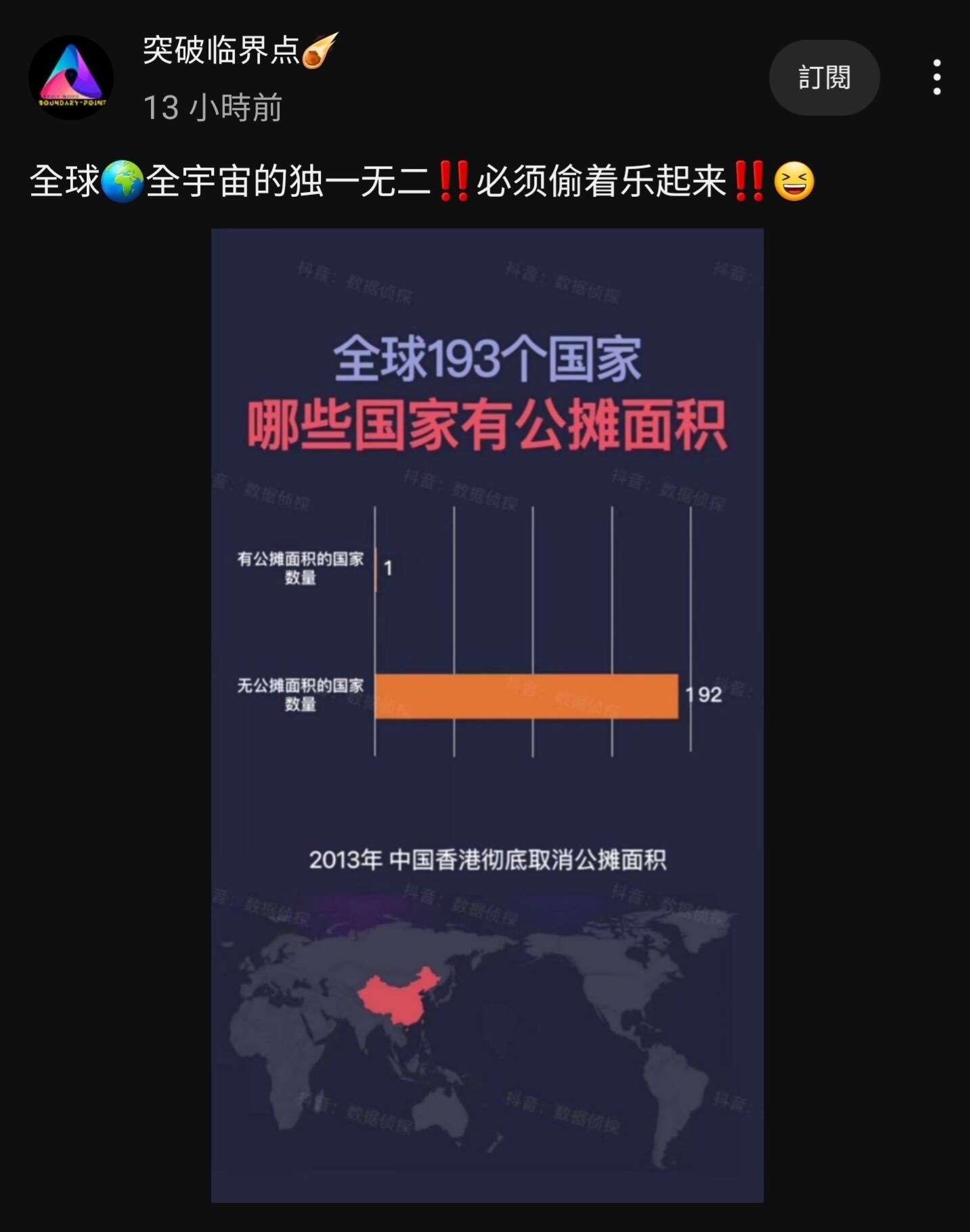 叫什麼】明年總統/立委只要看這一張圖就知道投哪一個是中共同路人了- 巴哈姆特