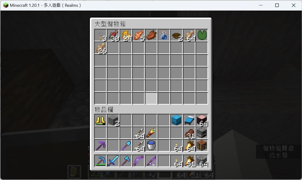 問題】關於1.20釣魚機(參考1.19釣魚機影片)以解決@Minecraft 我的世界（當個創世神） 哈啦板- 巴哈姆特