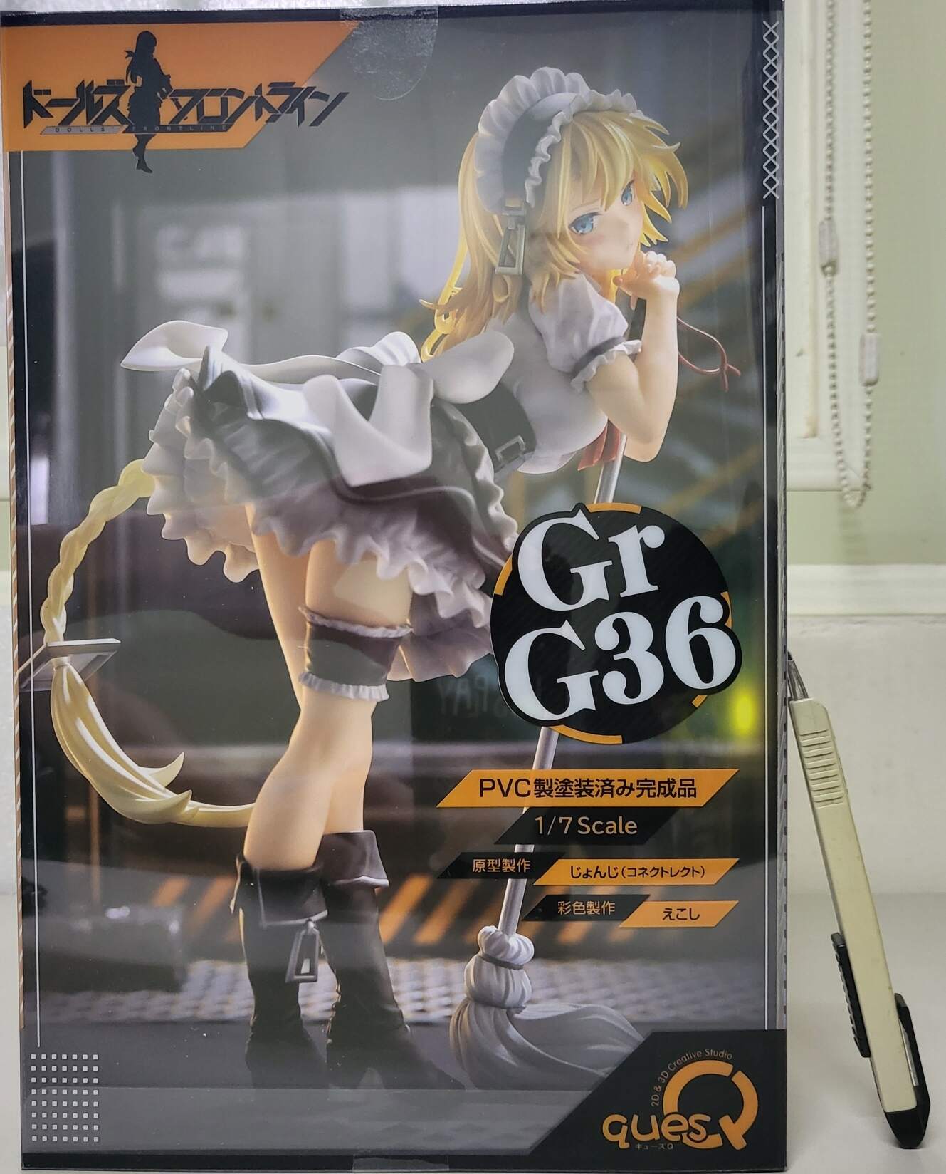 心得】G36 PVC簡單開箱@少女前線哈啦板- 巴哈姆特