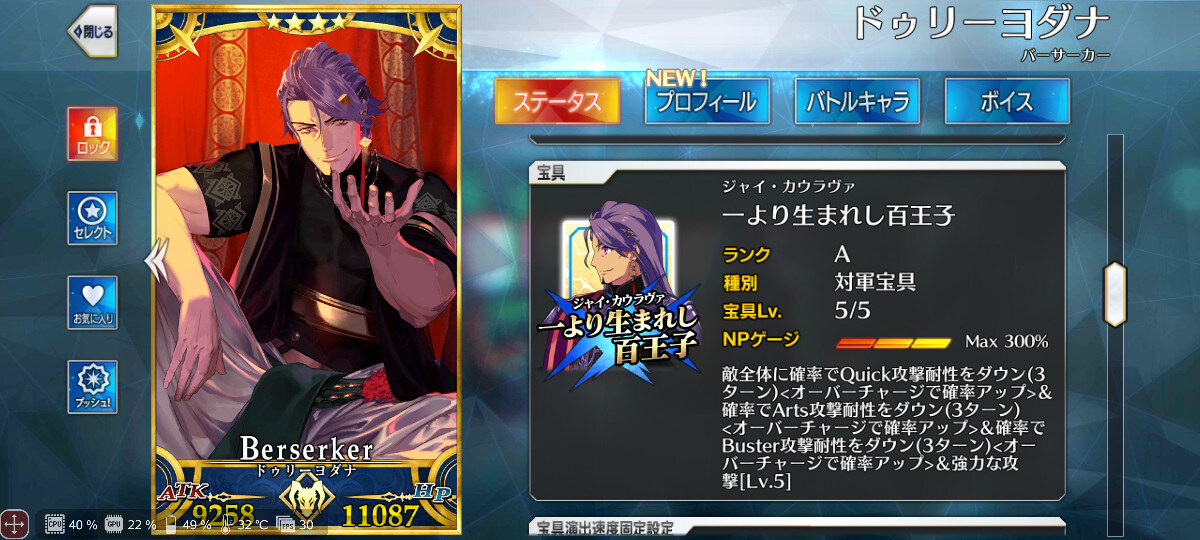 【FGO】狂職之間的相互吸引？ - makusu736的創作 - 巴哈姆特