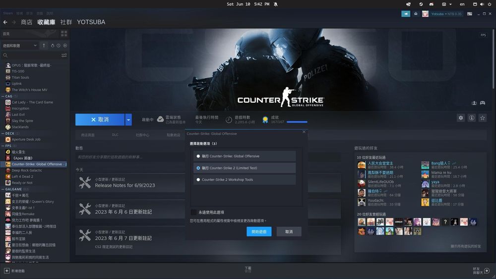 【討論】Linux 玩家也開始收的到 CS2 限定測試了？ @戰慄時空之絕對武力( CS ) 哈啦板 - 巴哈姆特
