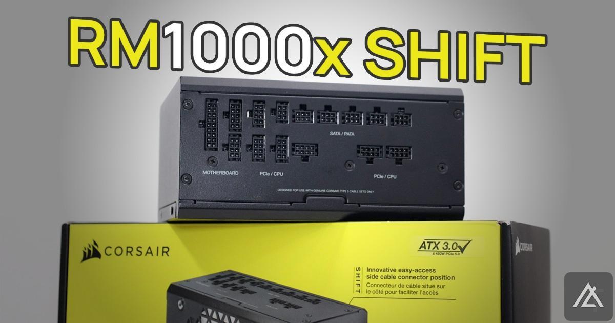 心得】「開箱」CORSAIR RM1000x SHIFT - 電源供應器可以從側邊插線