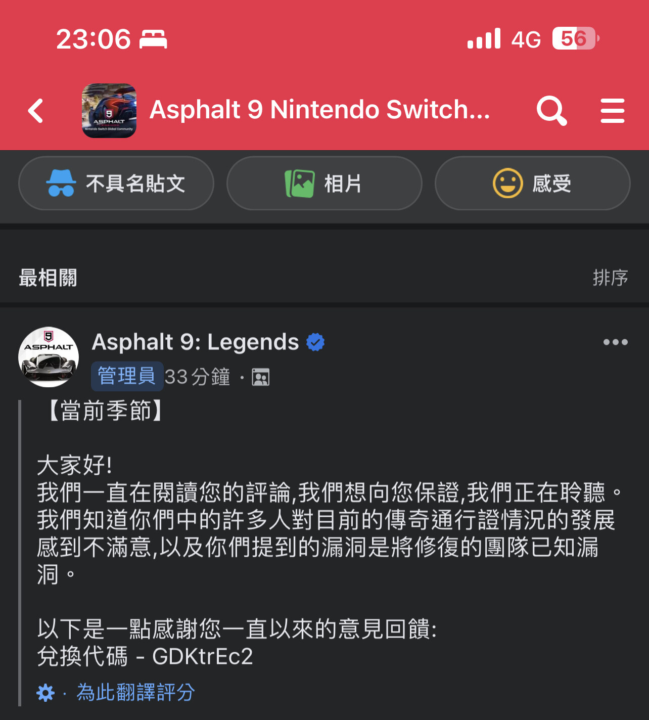 Asphalt 9 Nintendo Switch Global Community