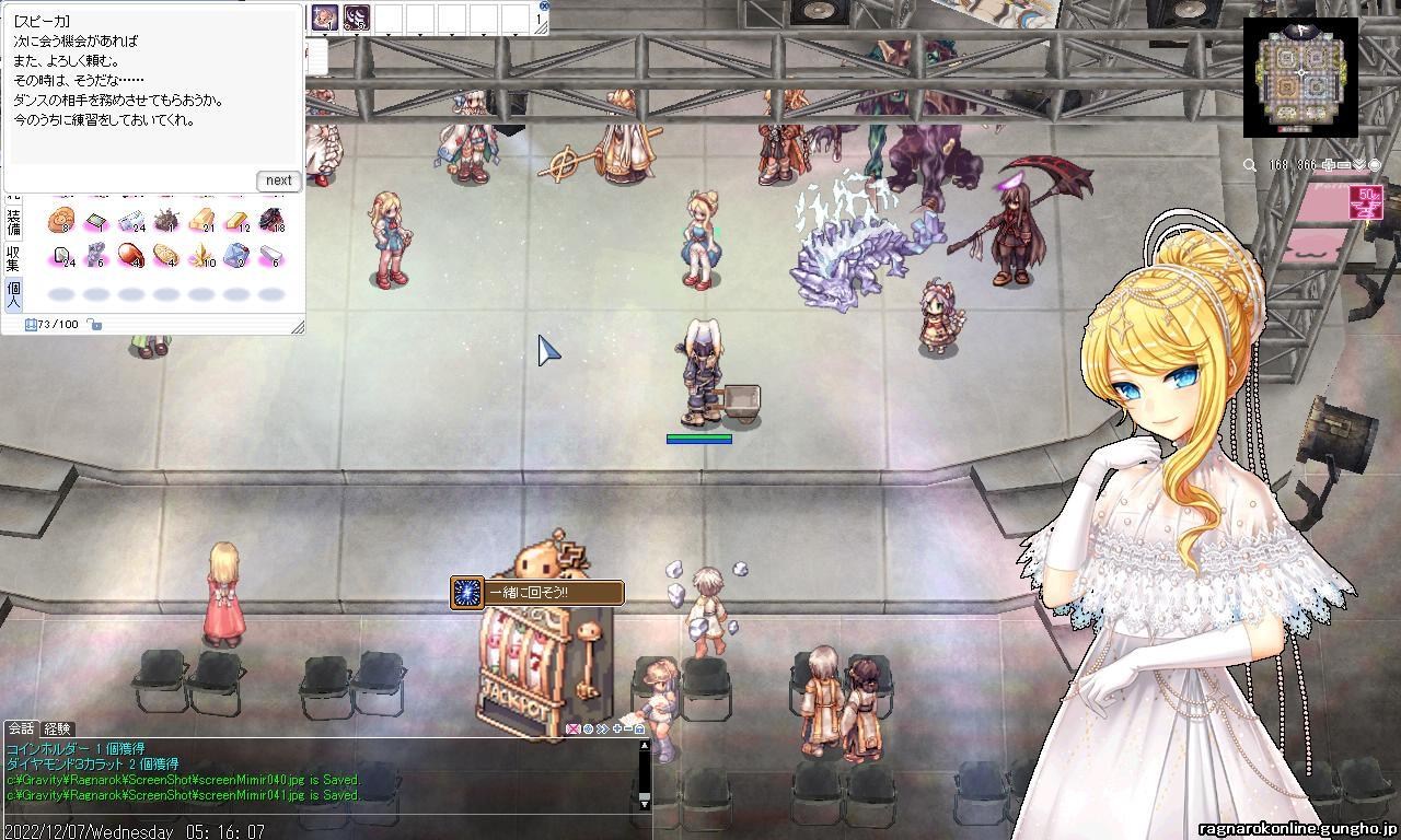 RE:【情報】Rag-fes場地@RO 仙境傳說Online 哈啦板- 巴哈姆特