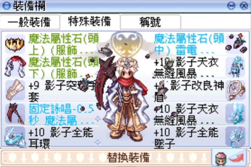 【心得】幽魅火球與古代孟羅克貴族首飾實測（咒術實測 @RO 仙境傳說 Online 哈啦板 - 巴哈姆特