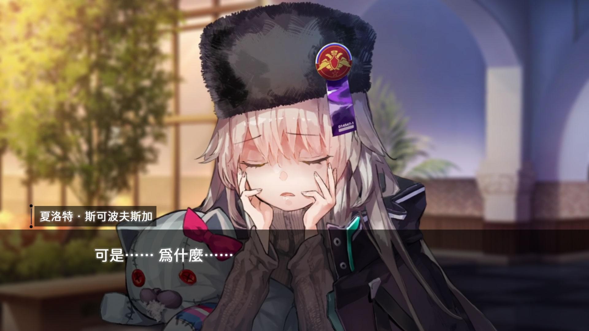 密技】滿滿夏洛的愛| +桌布&進板圖(?) @緋染天空Heaven Burns Red 哈啦