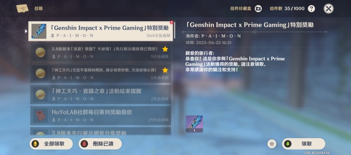 Lembrete: Prime Gaming oferece itens de Genshin Impact; aproveite - PSX  Brasil