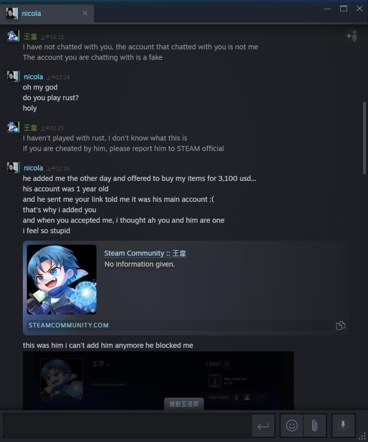 RE:【板務】 詐騙新招「假冒Valve/Steam/Discord/skype官方」重點整理停、看、聽 @Steam 綜合討論板 哈啦板 ...