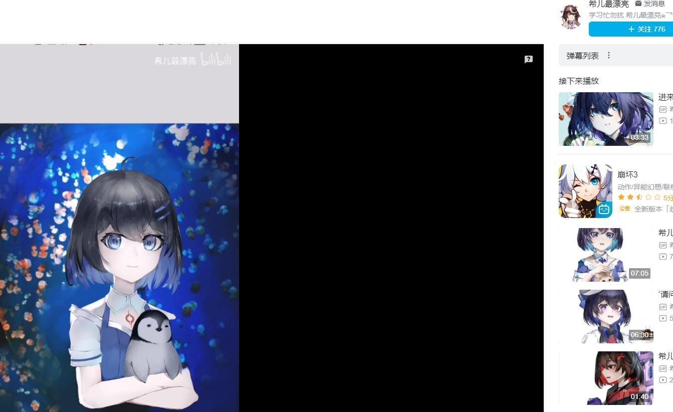 閒聊】轉貼企鵝希兒小時候抱抱企鵝@崩壞：星穹鐵道哈啦板- 巴哈姆特