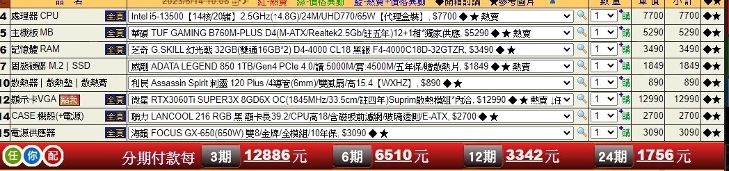 B4  (21-23Apr $798, 之後批發價$898） main image 0
