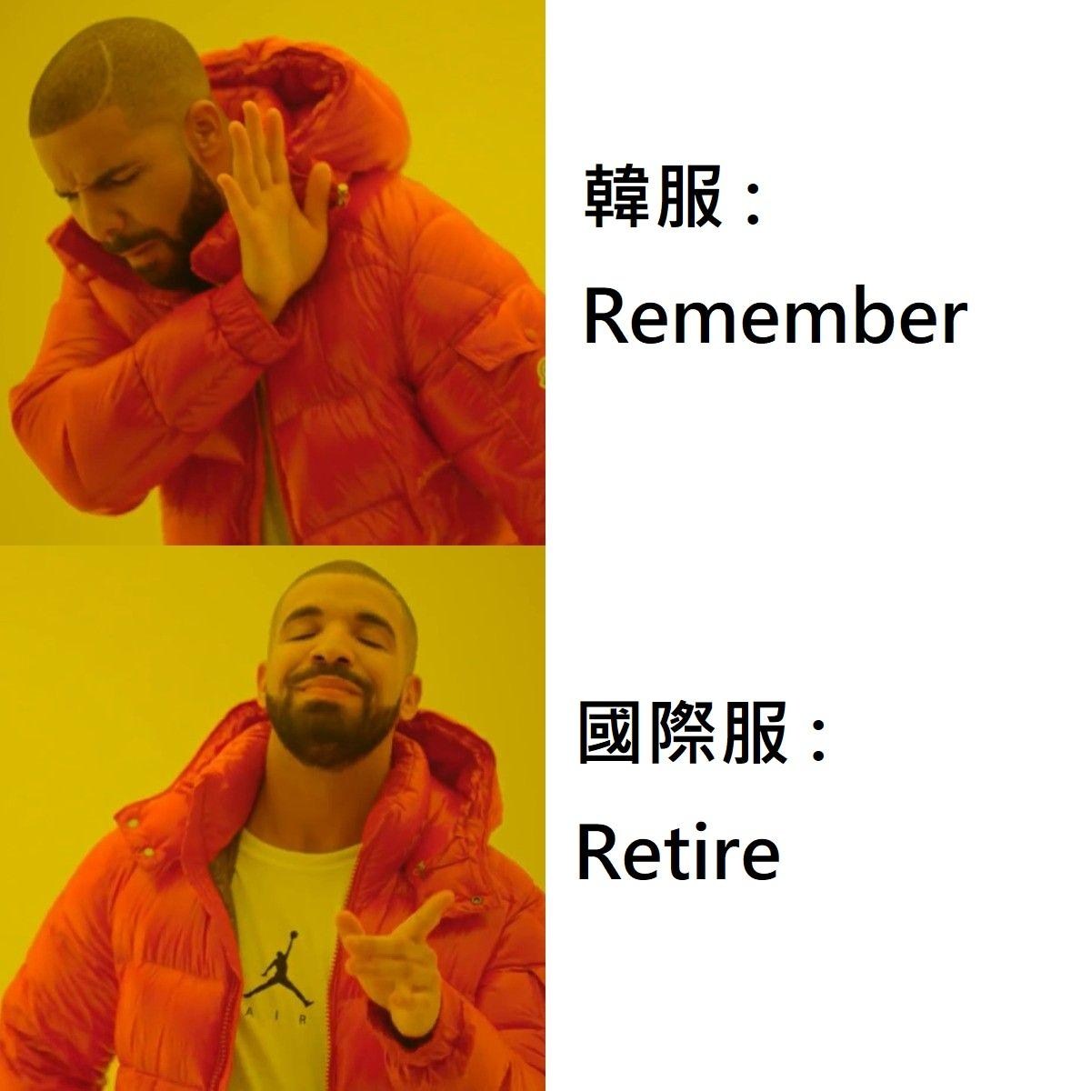 【情報】韓服Remember夏季大改版懶人包 @楓之谷 M 哈啦板 - 巴哈姆特