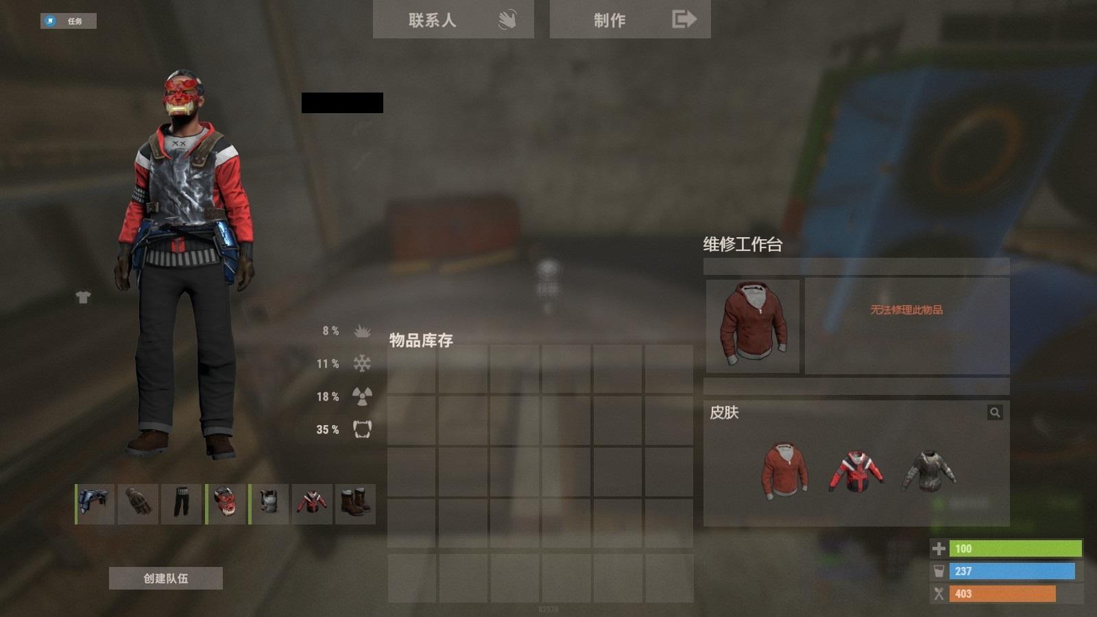 RE:【討論】來幫各位回答Rust遊戲內的問題 @RUST 哈啦板 - 巴哈姆特