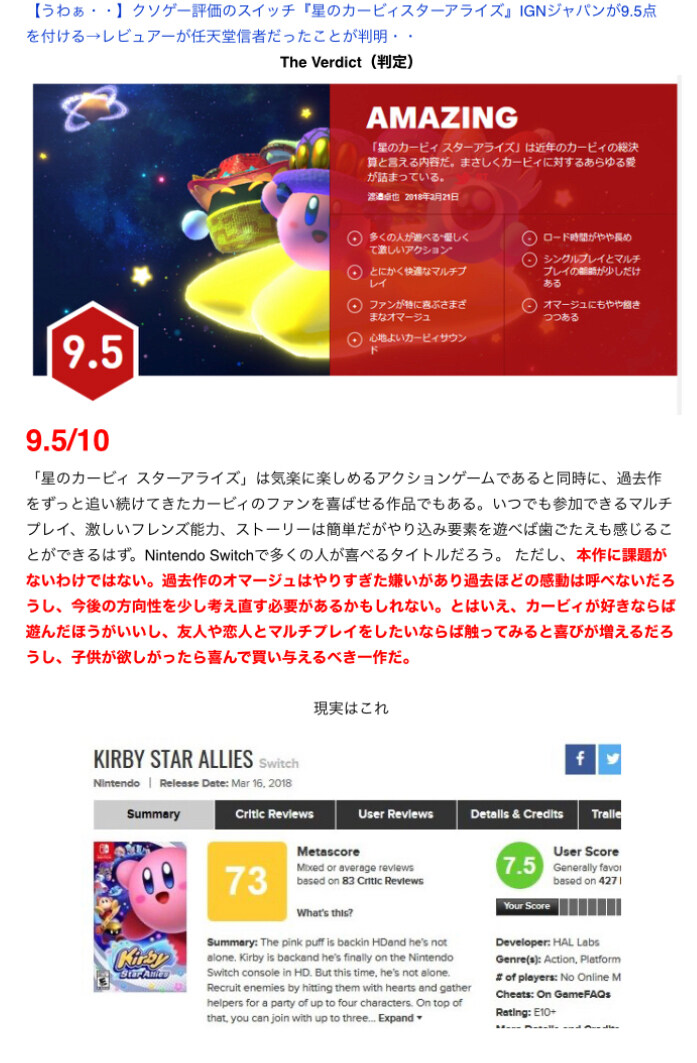 Final Fantasy 16》Metacritic用戶評分曾跌穿7分- 香港手機遊戲網