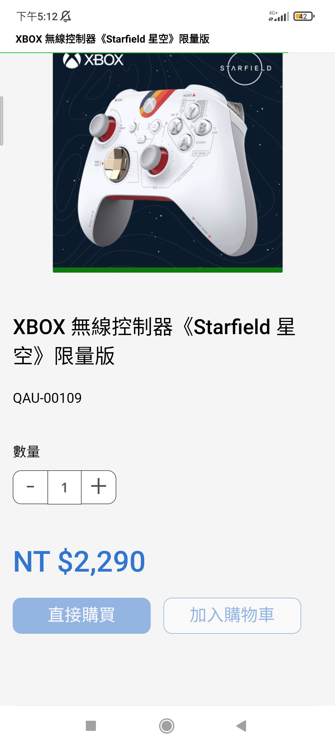 わけあり並の激安価格 Starfield限定版 - テレビゲーム