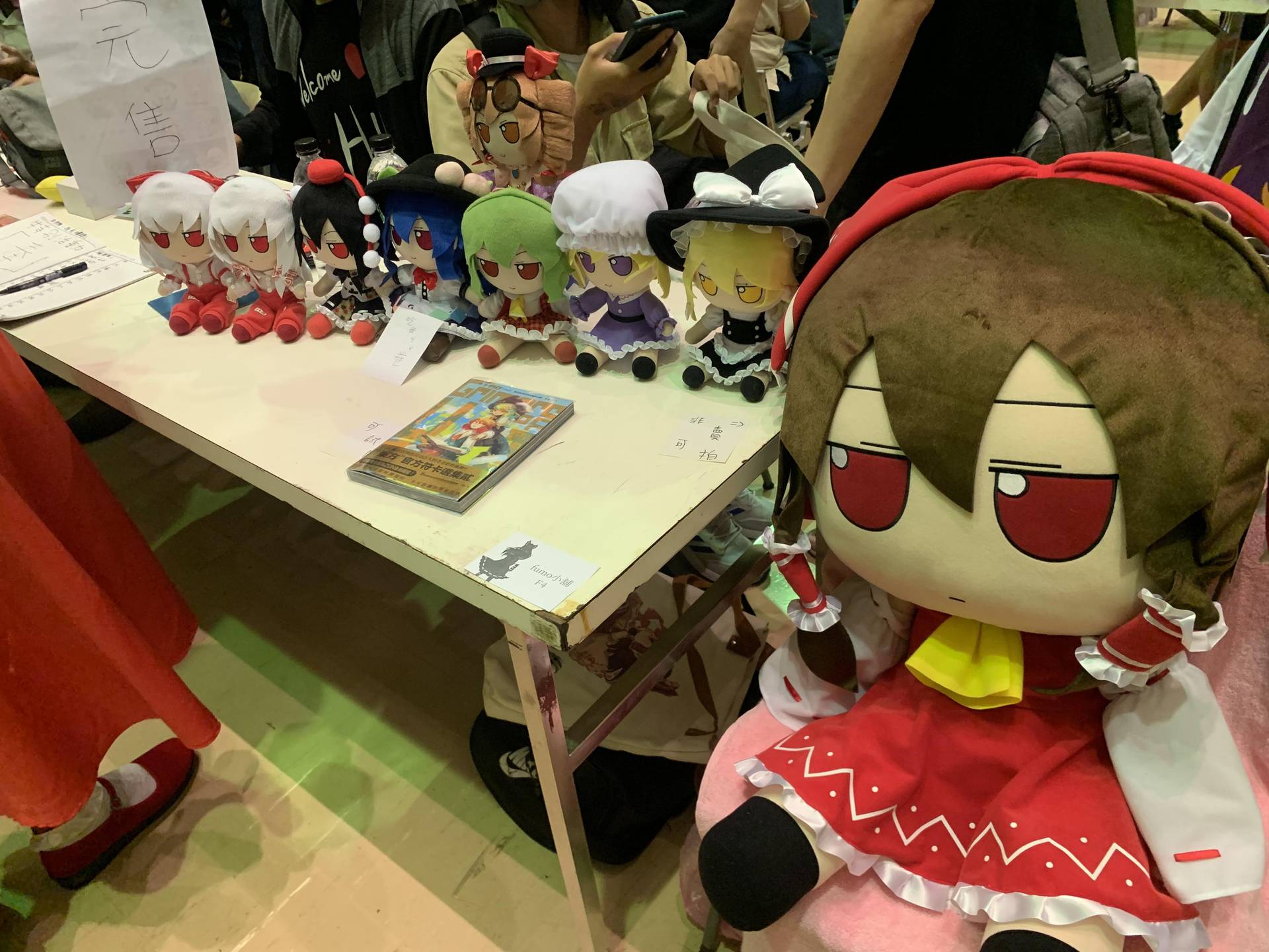RE:【閒聊】東方春櫻宴5 戰利品+心得分享串(遊記可以另外開串) @東方Project 系列 哈啦板 - 巴哈姆特