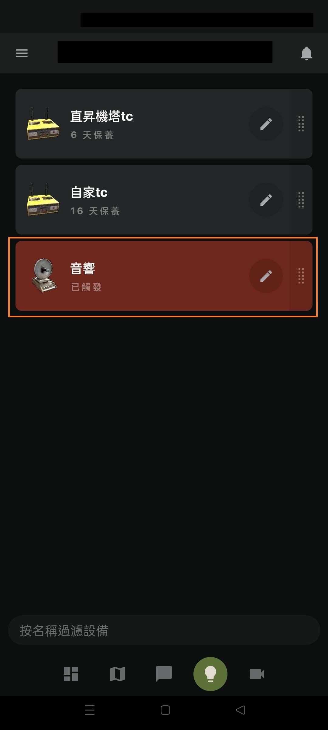 RE:【攻略】【教學】Rust 新手用生存指南 *2023/06/19 更新 RUST+ 部分解說 @RUST 哈啦板 - 巴哈姆特