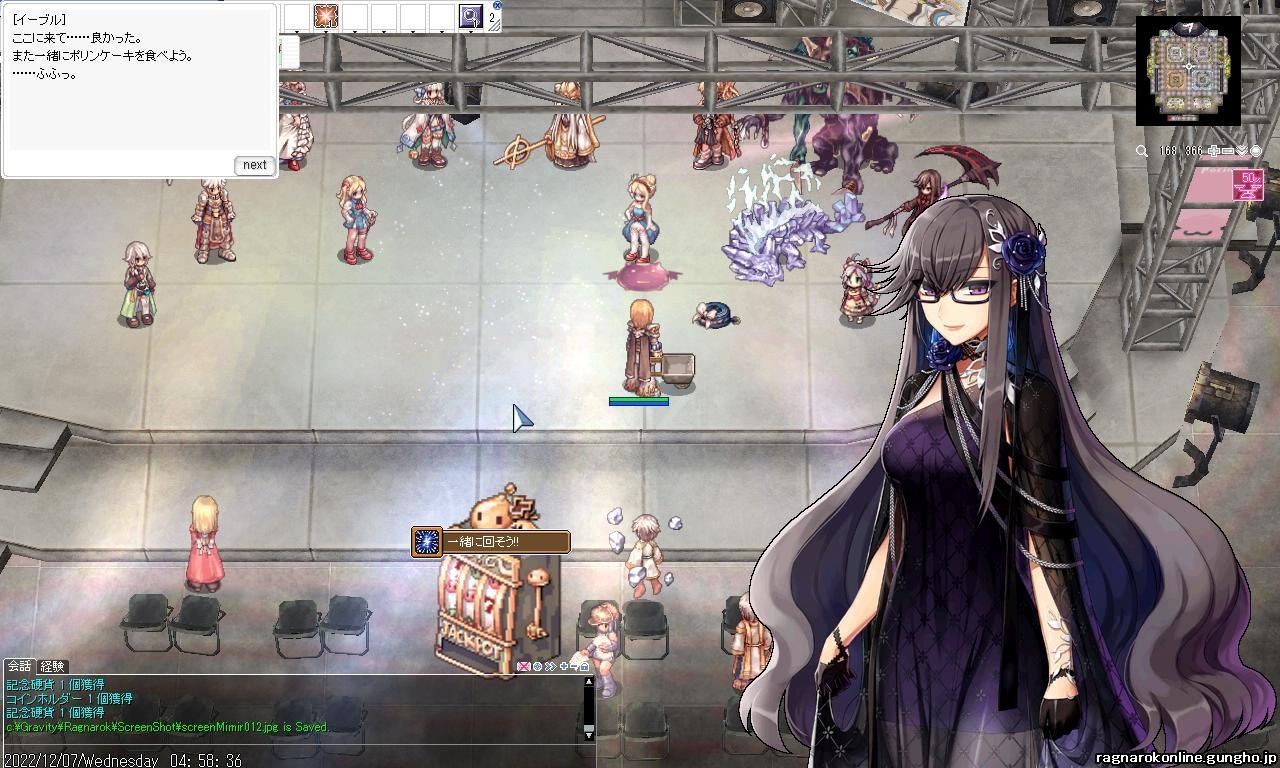 RE:【情報】Rag-fes場地@RO 仙境傳說Online 哈啦板- 巴哈姆特