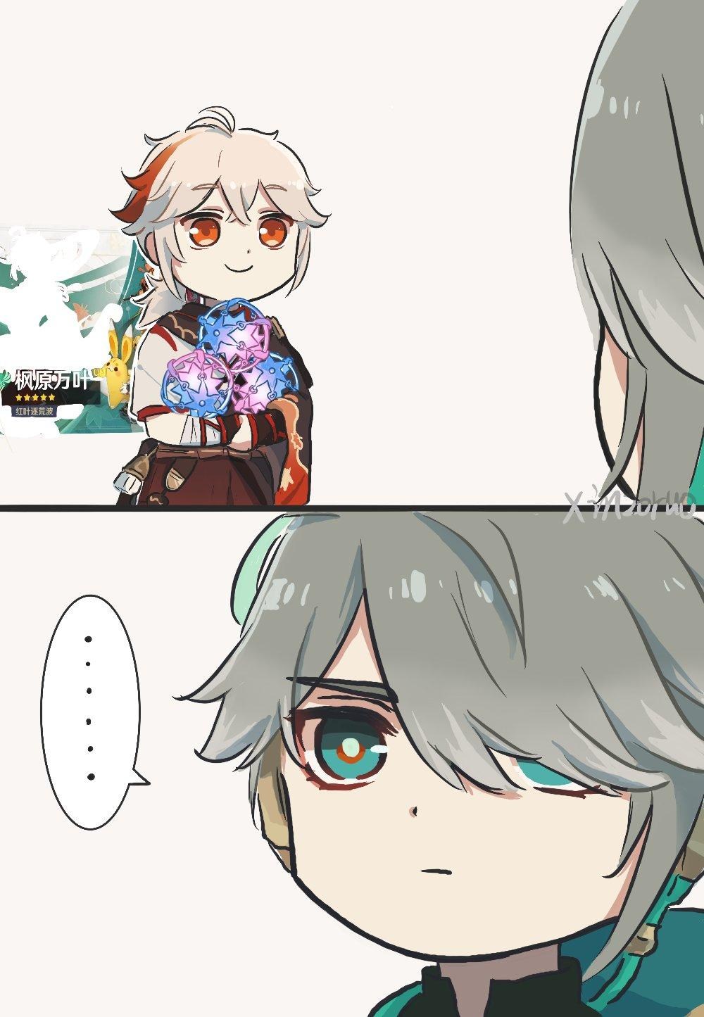 【轉載】 帽險家萬葉與海森 @原神 哈啦板 - 巴哈姆特