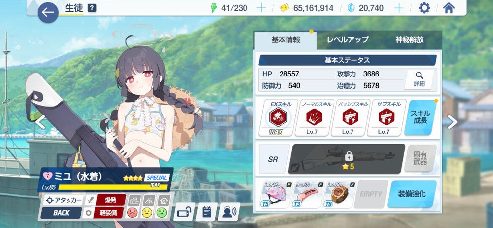 【總力】格里高利/葛利果(グレゴリオ)總力戰/大決戰陣容分享集中串 @蔚藍檔案 哈啦板 - 巴哈姆特