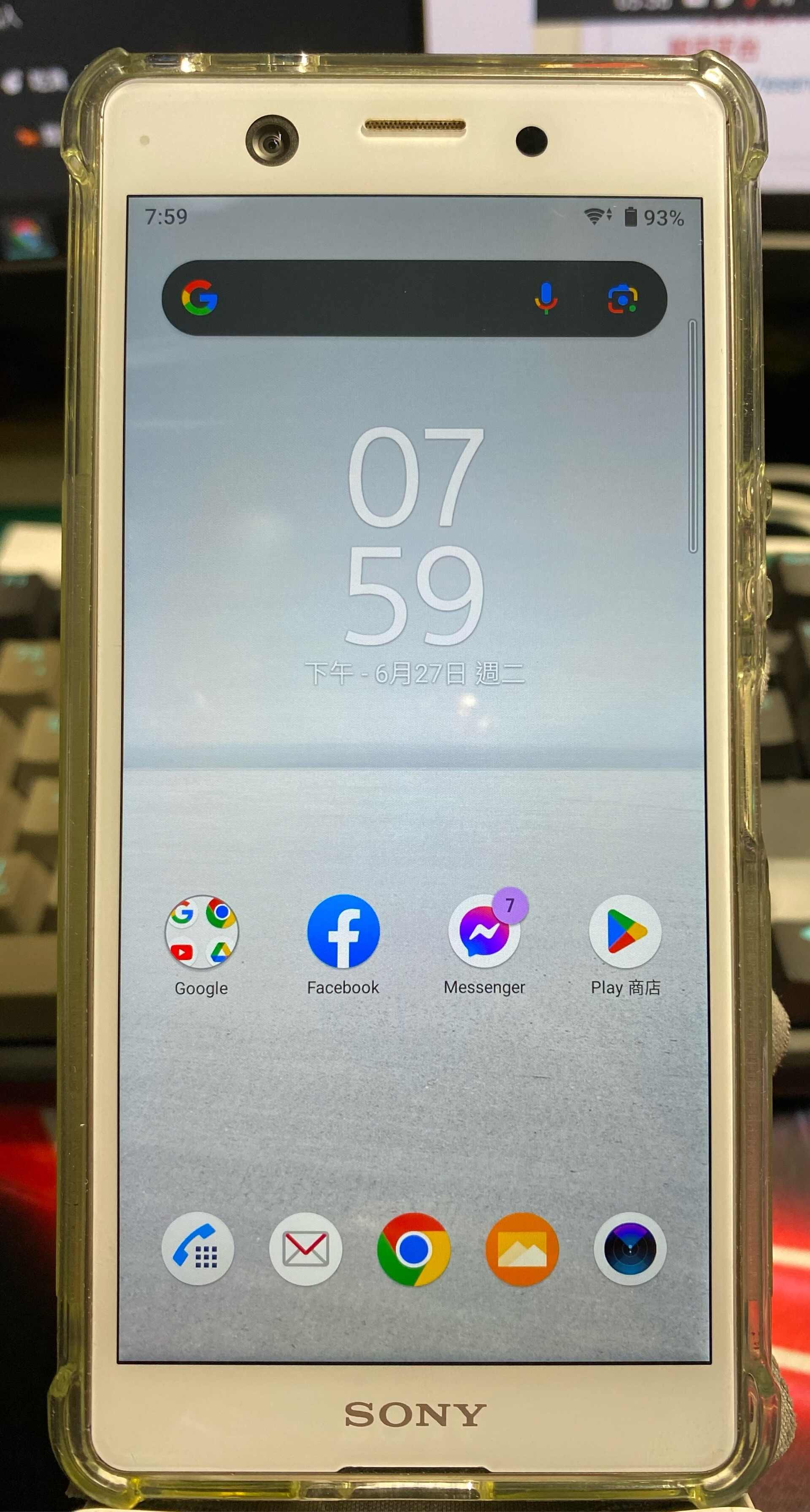 SONY Xperia Ace SO-02L 小小的分享- 巴哈姆特