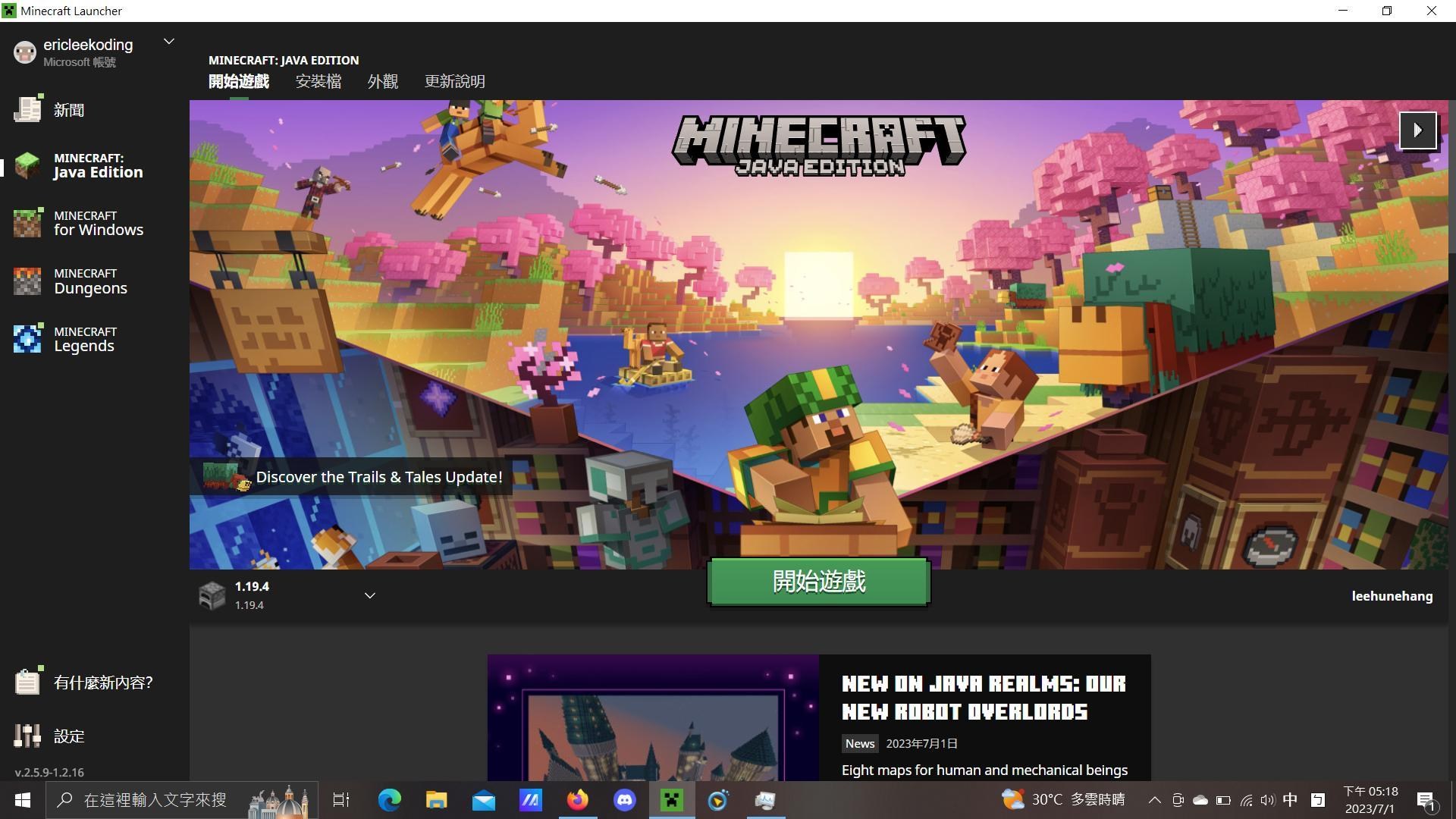Mapartcraft