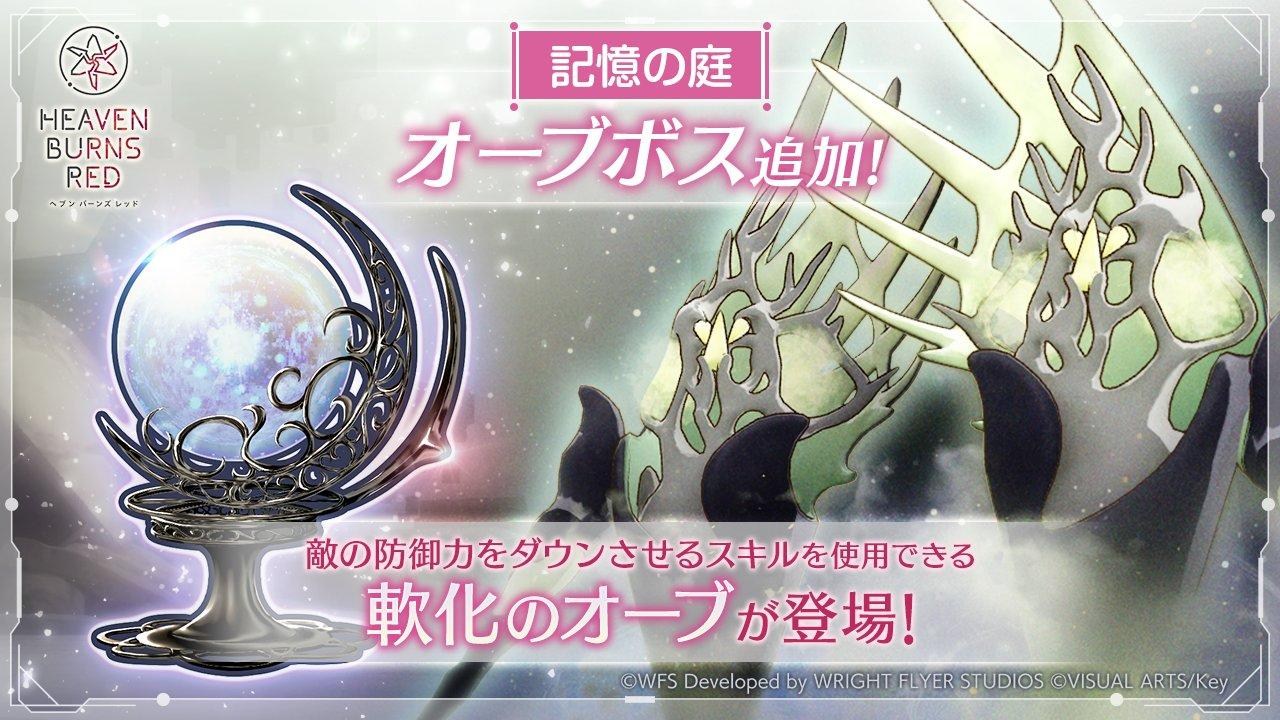 討論】OrbBoss (寶玉頭目) レクタスニールW (RectusNilW) (2023/7/24