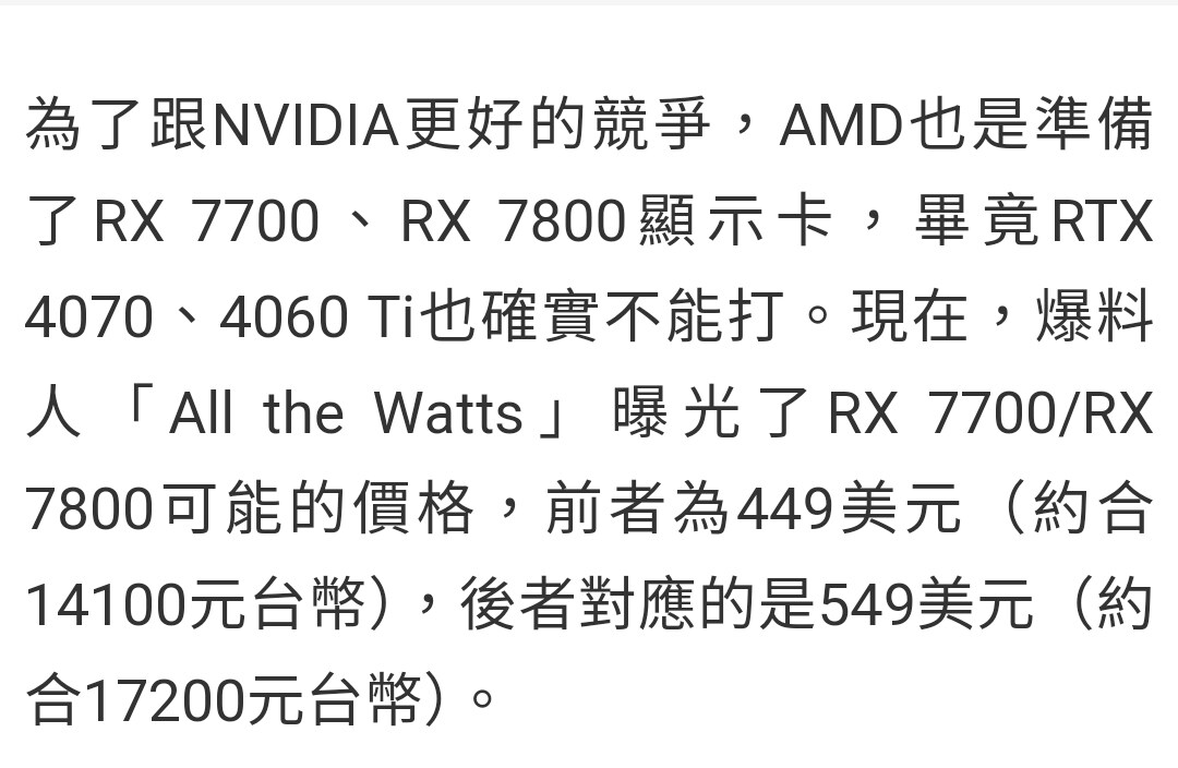 R7  (21-23Apr $248, 之後批發價$298） main image 1