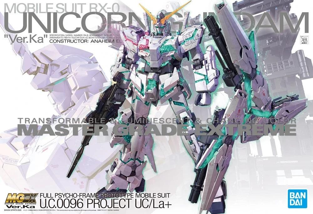 未使用品】 GUNDAM 早い者勝ちUNICORN MASTER EXTREME GRADE