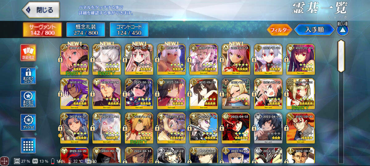【FGO】抽到了 - makusu736的創作 - 巴哈姆特