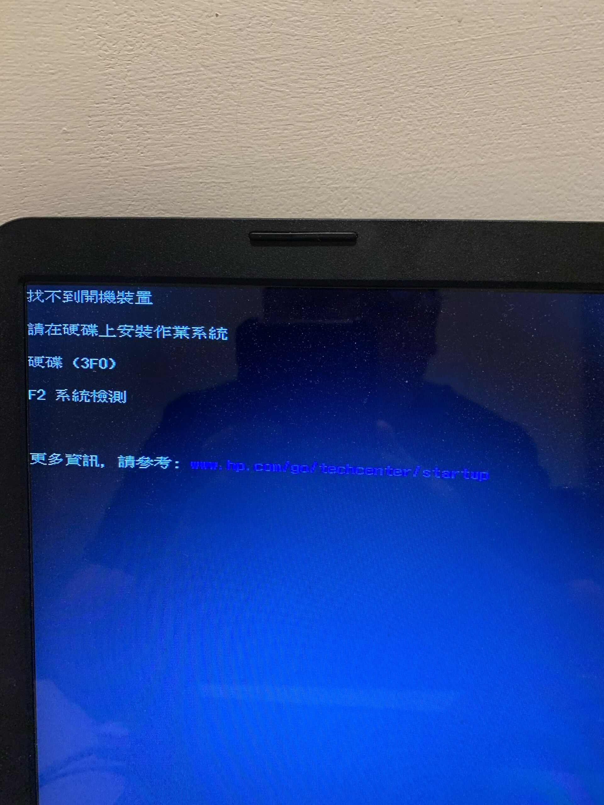 問題】請問筆電高手，找不到開機順序怎樣設定回來@電腦應用綜合討論哈啦板- 巴哈姆特