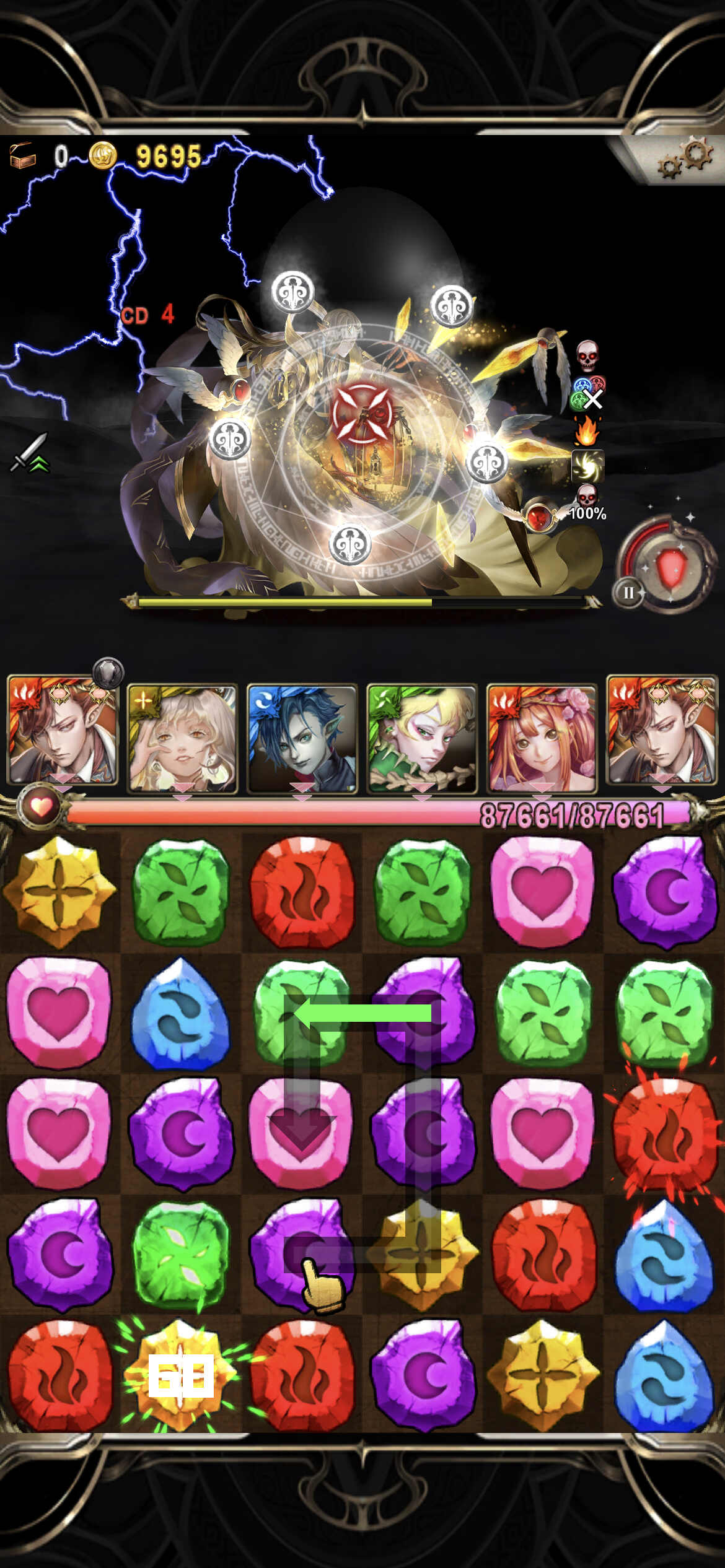 [問題] 有關於技能及怪物技能解說