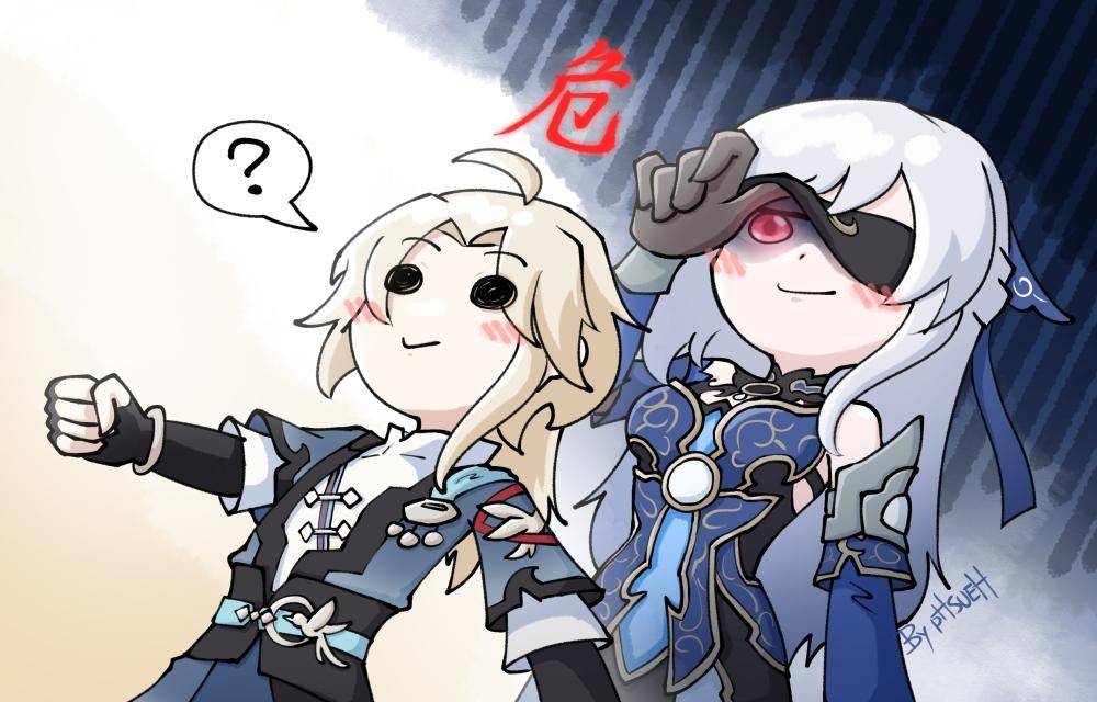 【角色繪】符玄&青雀 @崩壞：星穹鐵道 哈啦板 - 巴哈姆特