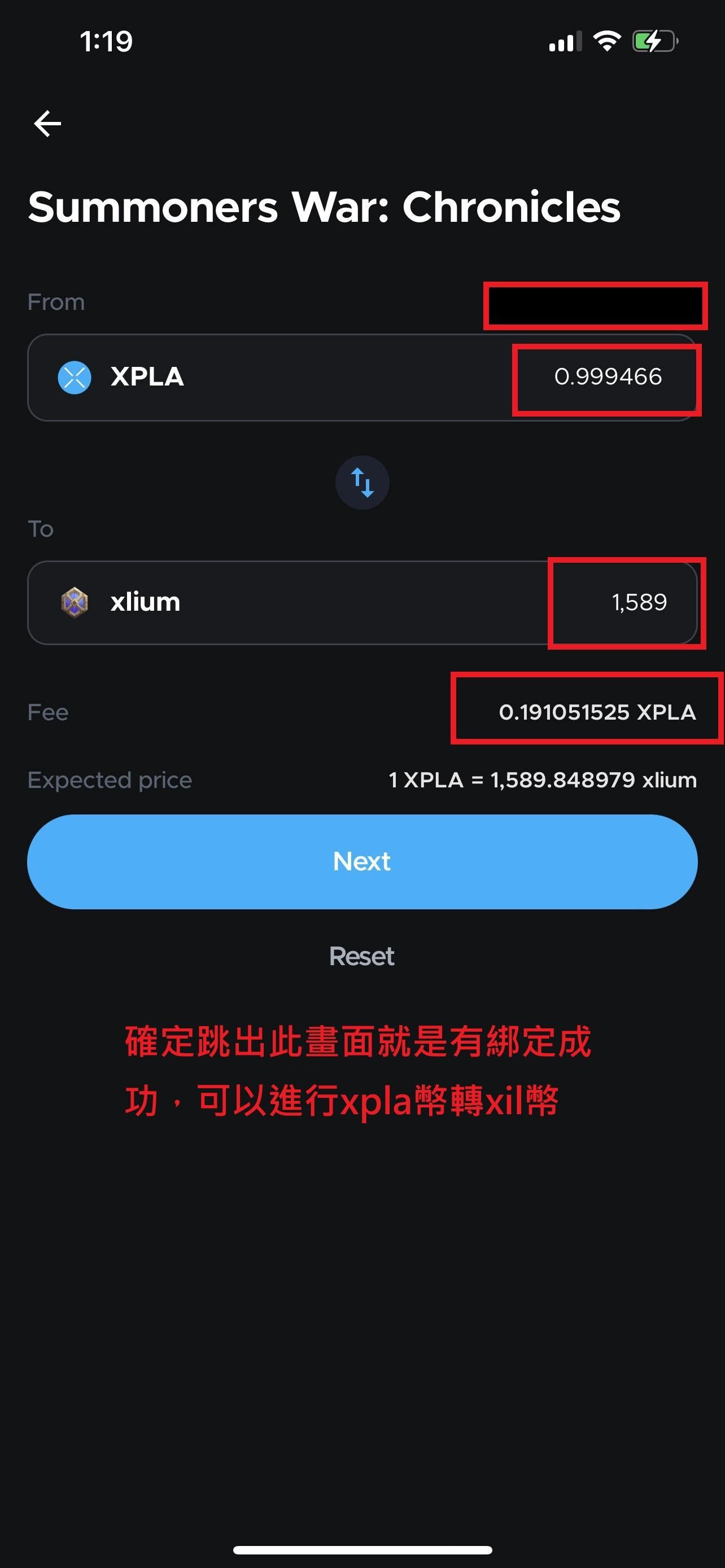 情報】P2O系統詳細使用方式，購幣平台推薦，代購轉幣@魔靈召喚：克羅尼柯戰記哈啦板- 巴哈姆特