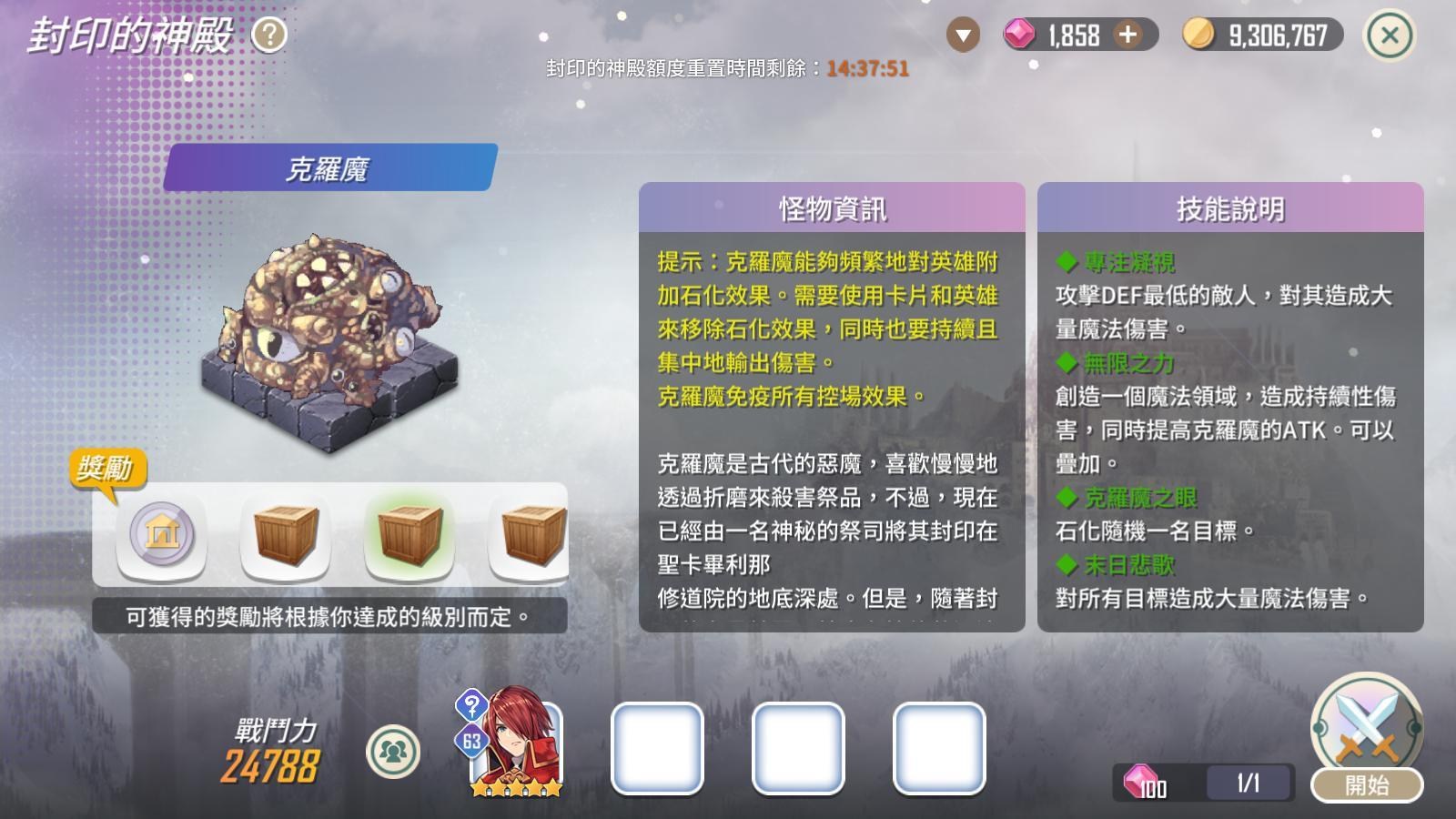 Beautiful view of Obtain An Ss4 Llc