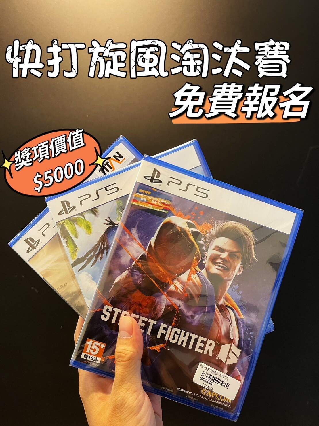 情報】快打旋風6桃園比賽@快打旋風系列哈啦板- 巴哈姆特