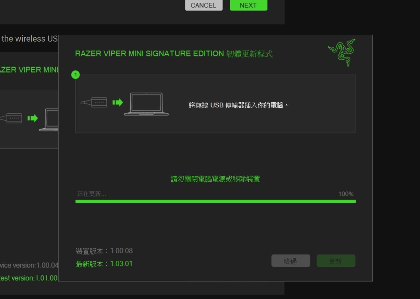 心得】Razer 雷蛇毒蝰Viper Mini Signature Edition @電腦應用綜合討論