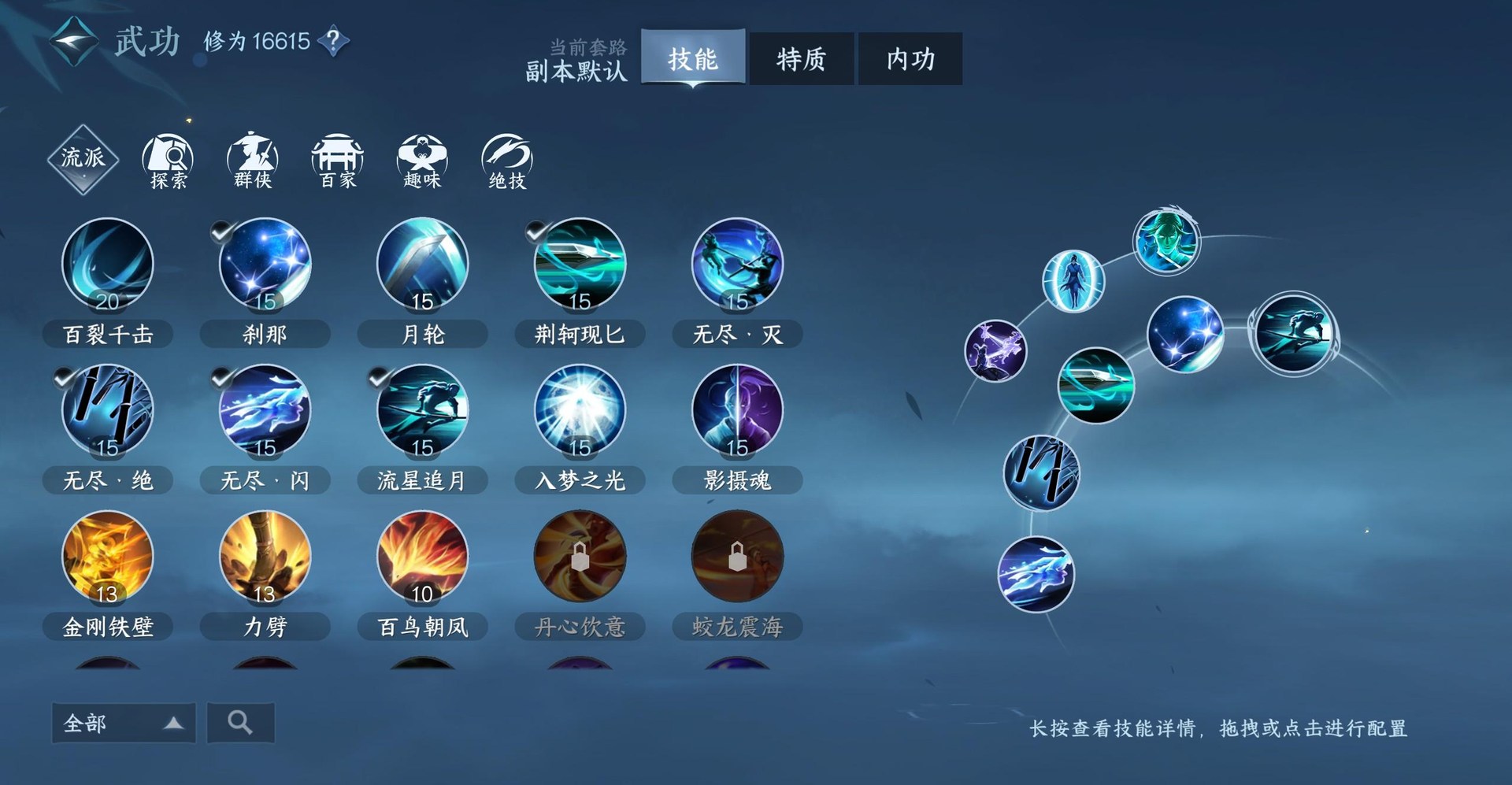 【其他】分享公平論武碎夢打法.心得 @逆水寒 哈啦板 - 巴哈姆特