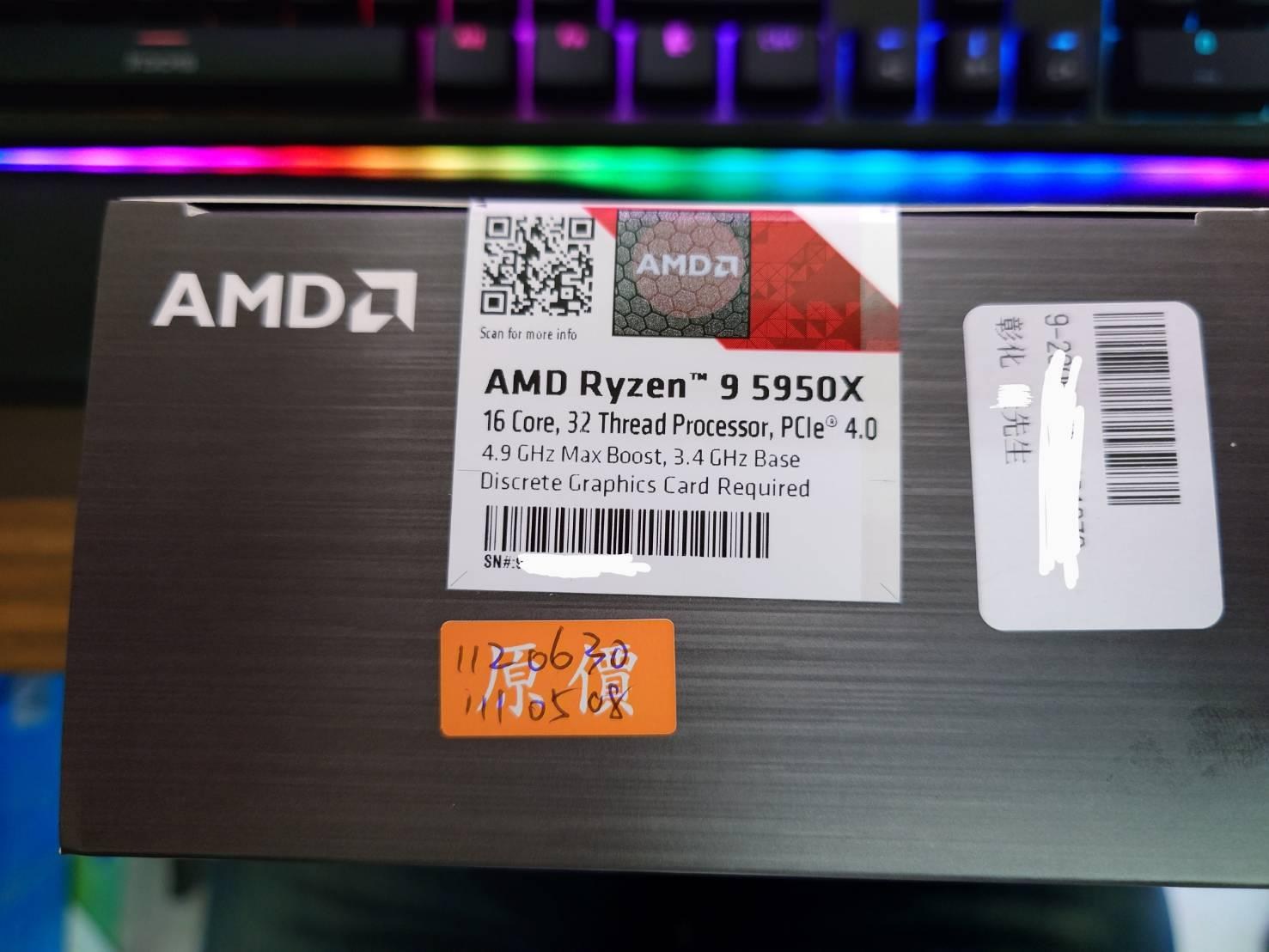 RE:【心得】AMD Ryzen 9 5950X 美亞水貨RMA心得與教學@電腦應用綜合