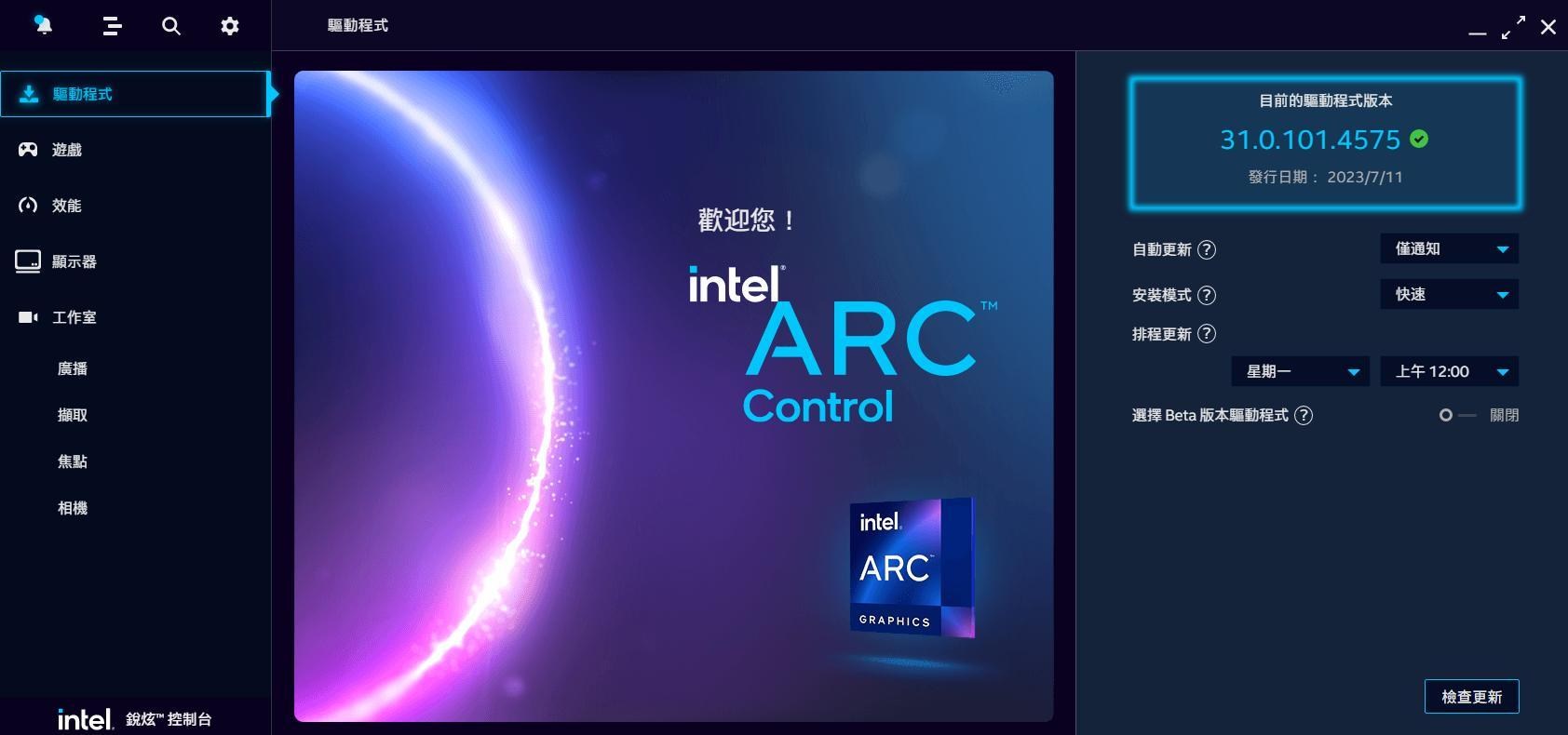 【問題】Intel ARC A750 玩Elden Ring 問題 @電腦應用綜合討論 哈啦板 - 巴哈姆特