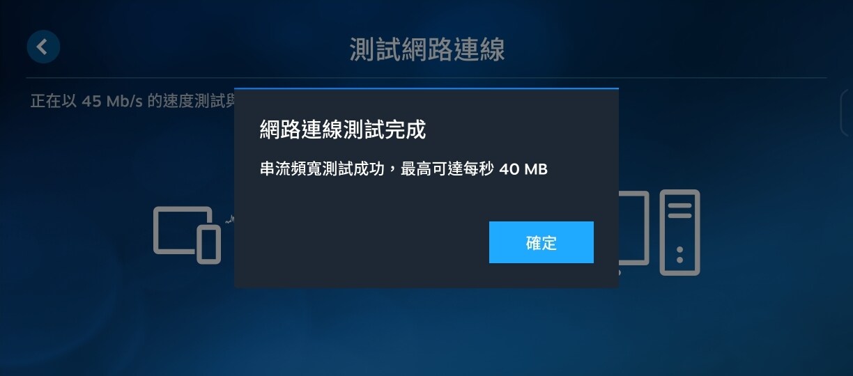 【問題】steam link 串流錯誤 @Steam 綜合討論板 哈啦板 - 巴哈姆特