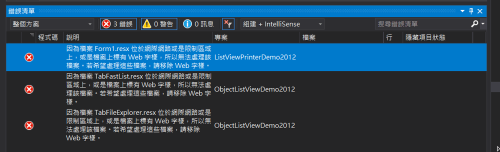 【問題】C# ObjectListView官方範例無法執行 @程式設計板 哈啦板 - 巴哈姆特