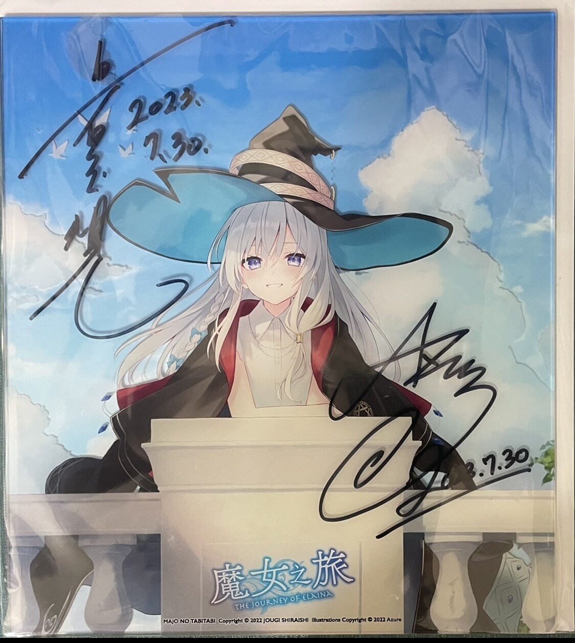 【閒聊】魔女之旅簽名板裝框分享 @魔女之旅 哈啦板 - 巴哈姆特