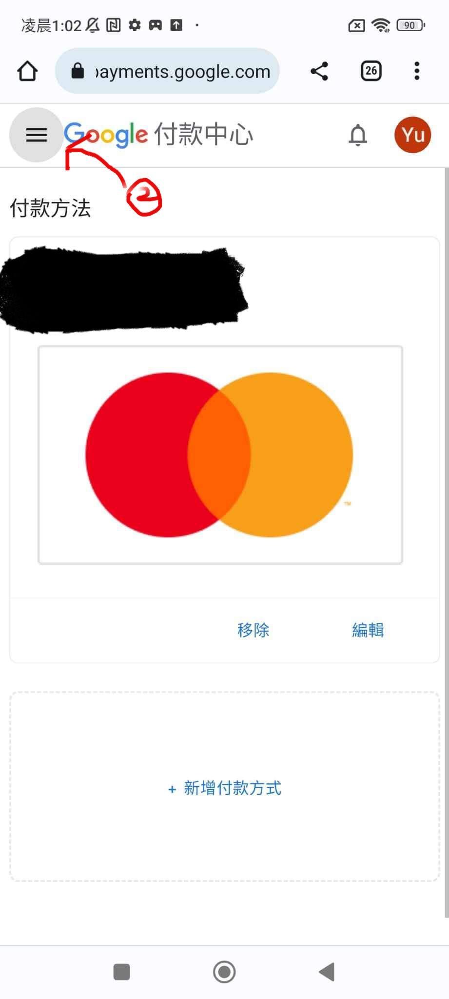 Pokemon GO 哈啦板- 巴哈姆特