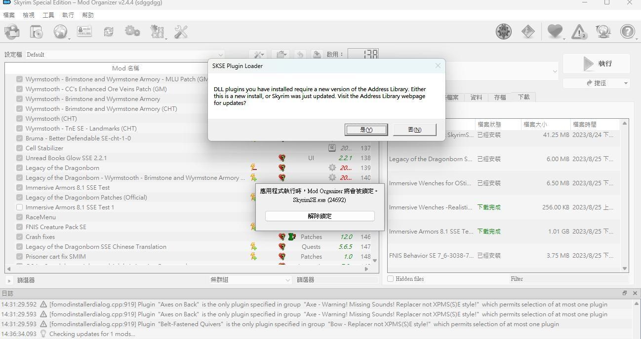  address library for skse plugins the elder scrolls 