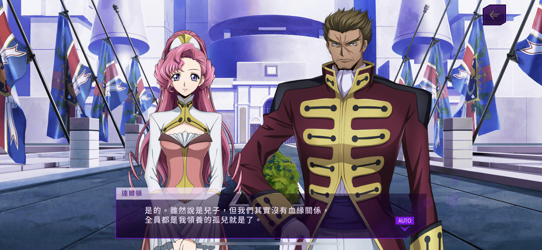 【心得】這次的劇情，好痛 @Code Geass 反叛的魯路修 Lost Stories 哈啦板 - 巴哈姆特