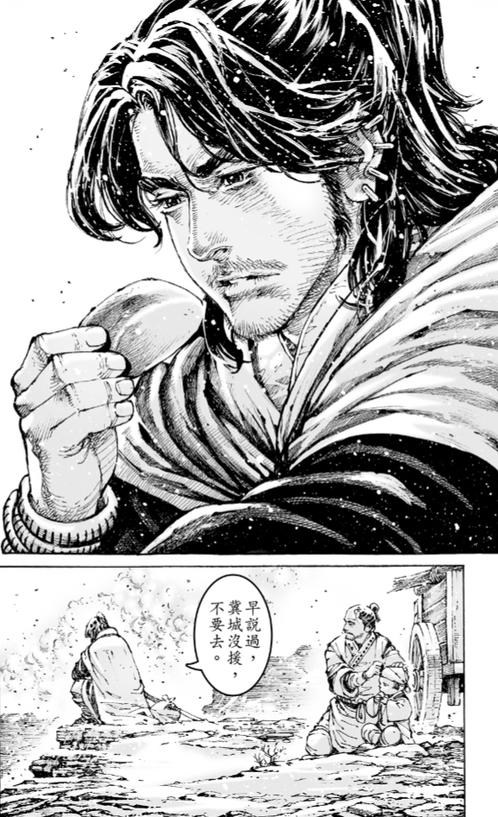 【情報】第五百八十九回 刀俎魚肉 @火鳳燎原 哈啦板 - 巴哈姆特