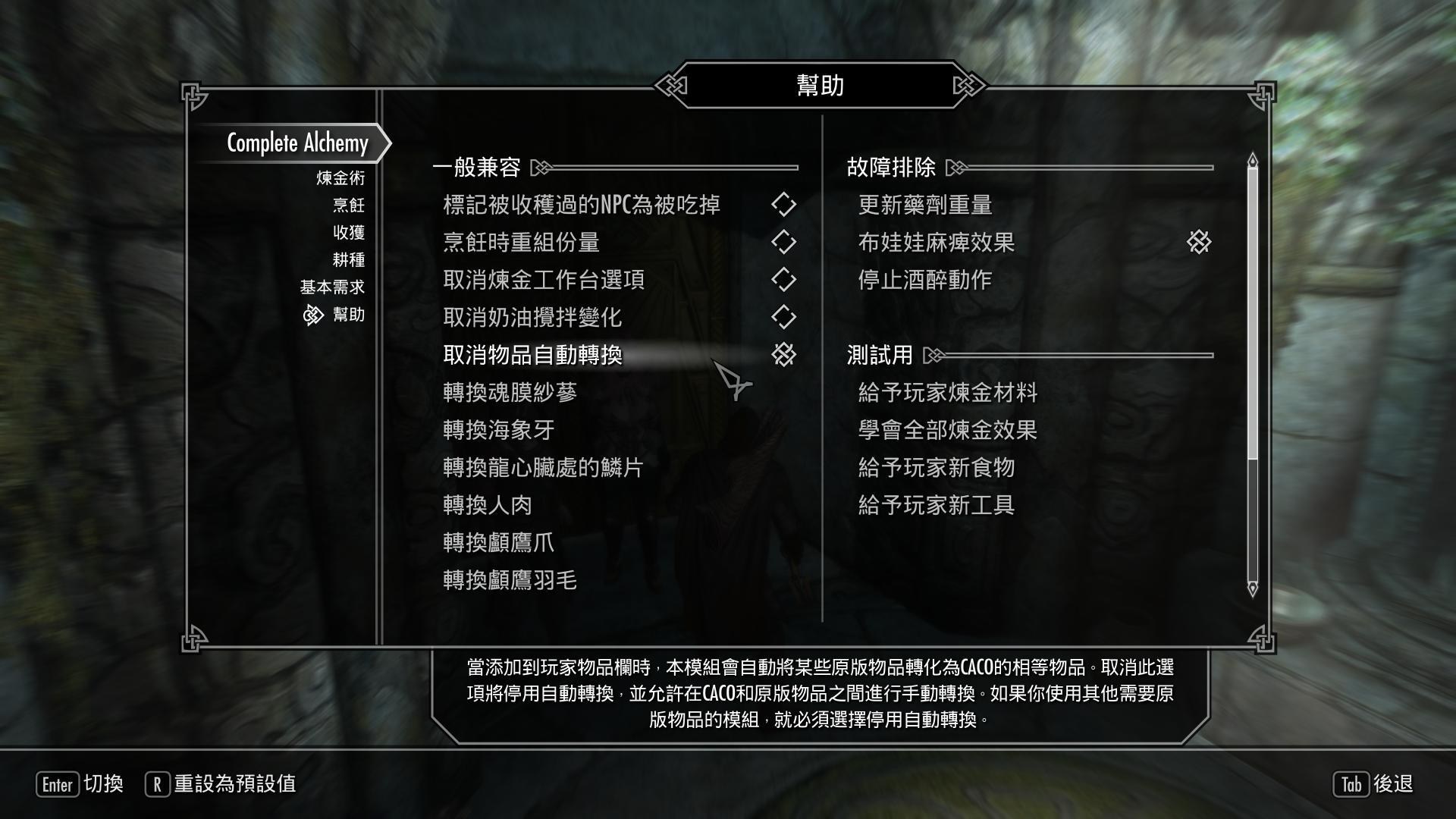 RE:【漢化】SE版女侍系列Immersive Wenches及隨從Yuriana @上古卷軸系列(The Elder Scrolls) 哈啦板-  巴哈姆特