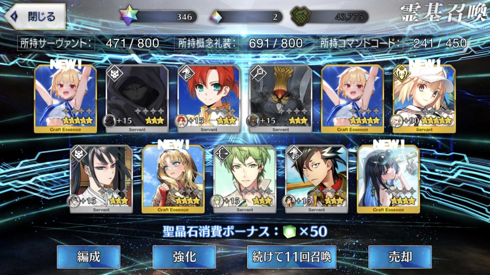 RE:【抽卡】歐洲人曬卡集中串 @Fate/Grand Order 哈啦板 - 巴哈姆特