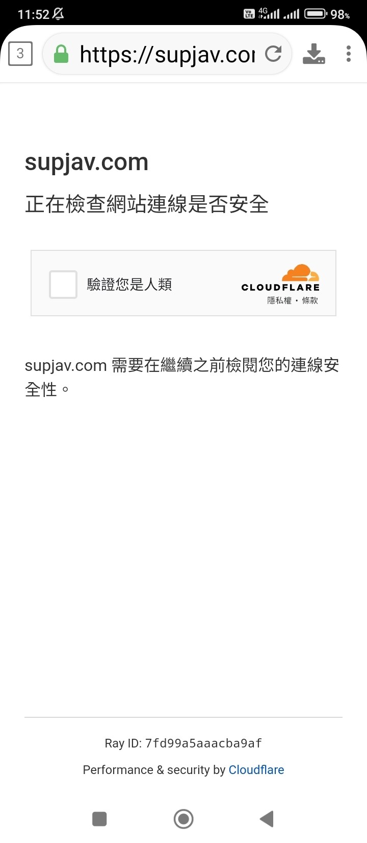 問題】網站Cloudflare驗證突然一直失敗？ @電腦應用綜合討論哈啦板- 巴哈姆特