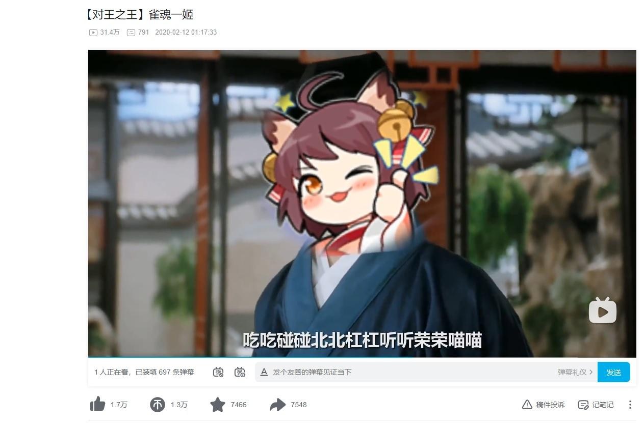 RE:【閒聊】一姬我的超人 @雀魂麻將majsoul 哈啦板 - 巴哈姆特